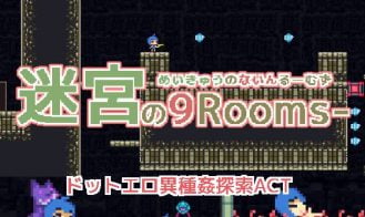 Labyrinth of 9 Rooms porn xxx game download cover