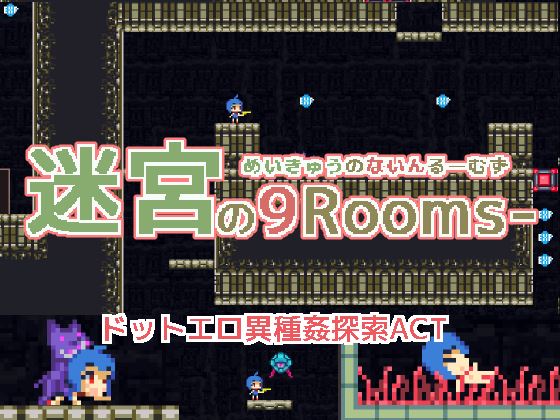 Labyrinth of 9 Rooms porn xxx game download cover