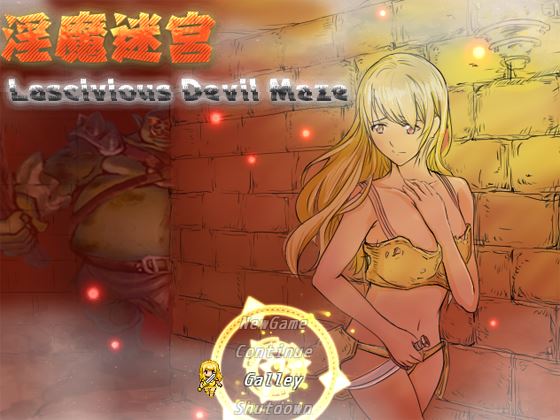 Lascivious Devil Maze porn xxx game download cover