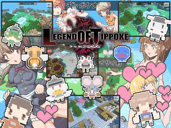 Legend Of Tippoke porn xxx game download cover