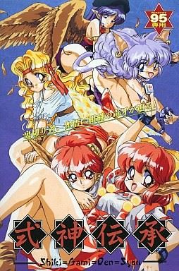 Legend of Fairies porn xxx game download cover