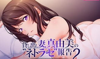 Lendable Wife: Mayumi’s Cuckolding Report 2 ~A Sensitive Wife and Her One ‘Lie’~ porn xxx game download cover