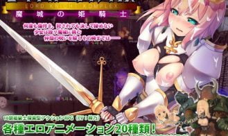 Lord Knight Complex: The Princess Knight Of The Majo porn xxx game download cover