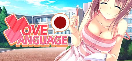 Love Language Japanese porn xxx game download cover