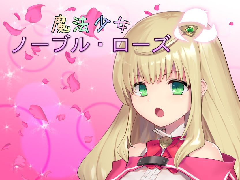 Magical Girl Noble Rose porn xxx game download cover