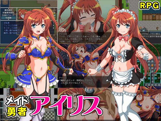 Maid Hero Iris porn xxx game download cover