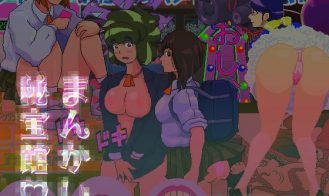 MankaiHihokan porn xxx game download cover