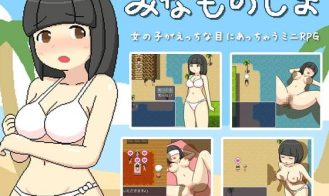 Minamo’s Island porn xxx game download cover