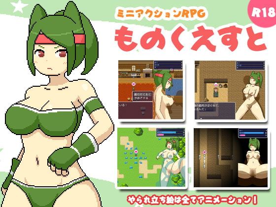 Mono Quest RPGM Porn Sex Game v.1.3 Download for Windows