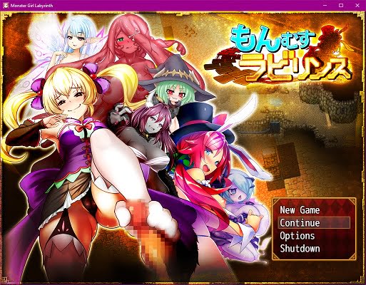 Monster Girl Labyrinth porn xxx game download cover