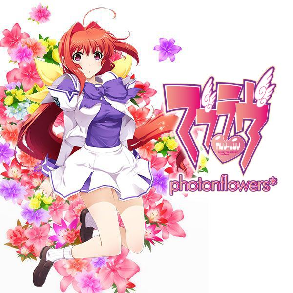 Sax Muv - Muv Luv Photonflowers Others Porn Sex Game v.Final Download for Windows