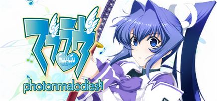 Muv-Luv Photonmelodies♮ porn xxx game download cover