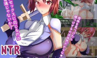 NTR Dungeon of Twisted Common Sense porn xxx game download cover