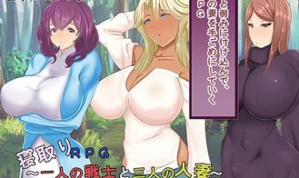 NTR RPG A Warrior and Three Married Women porn xxx game download cover