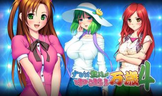 Nakadashi Banzai 4 porn xxx game download cover