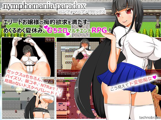 Nymphomania Paradox porn xxx game download cover