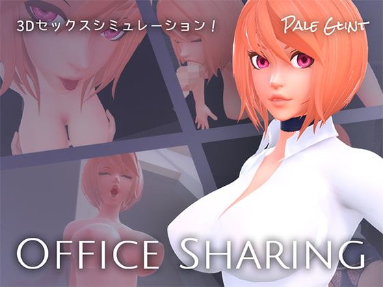Office Sharing porn xxx game download cover