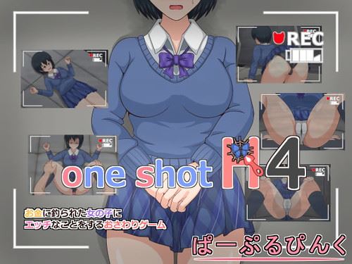 One Shot H4 Unity Porn Sex Game v.1.4 Download for Windows