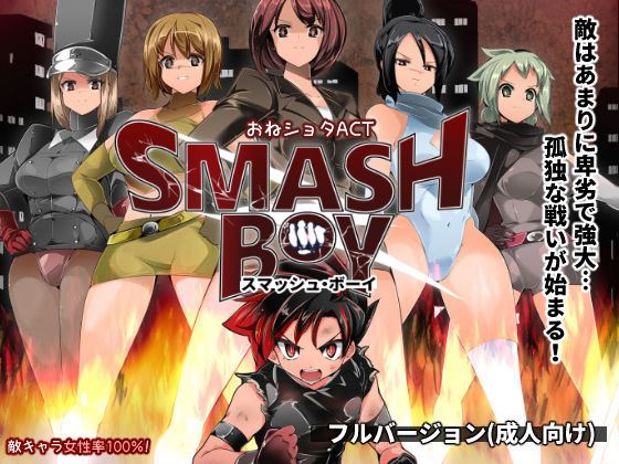 One x Shota ACT: Smash Boy Others Porn Sex Game v.Full Download for Windows
