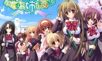 Otoboku Maidens Are Falling for Me porn xxx game download cover