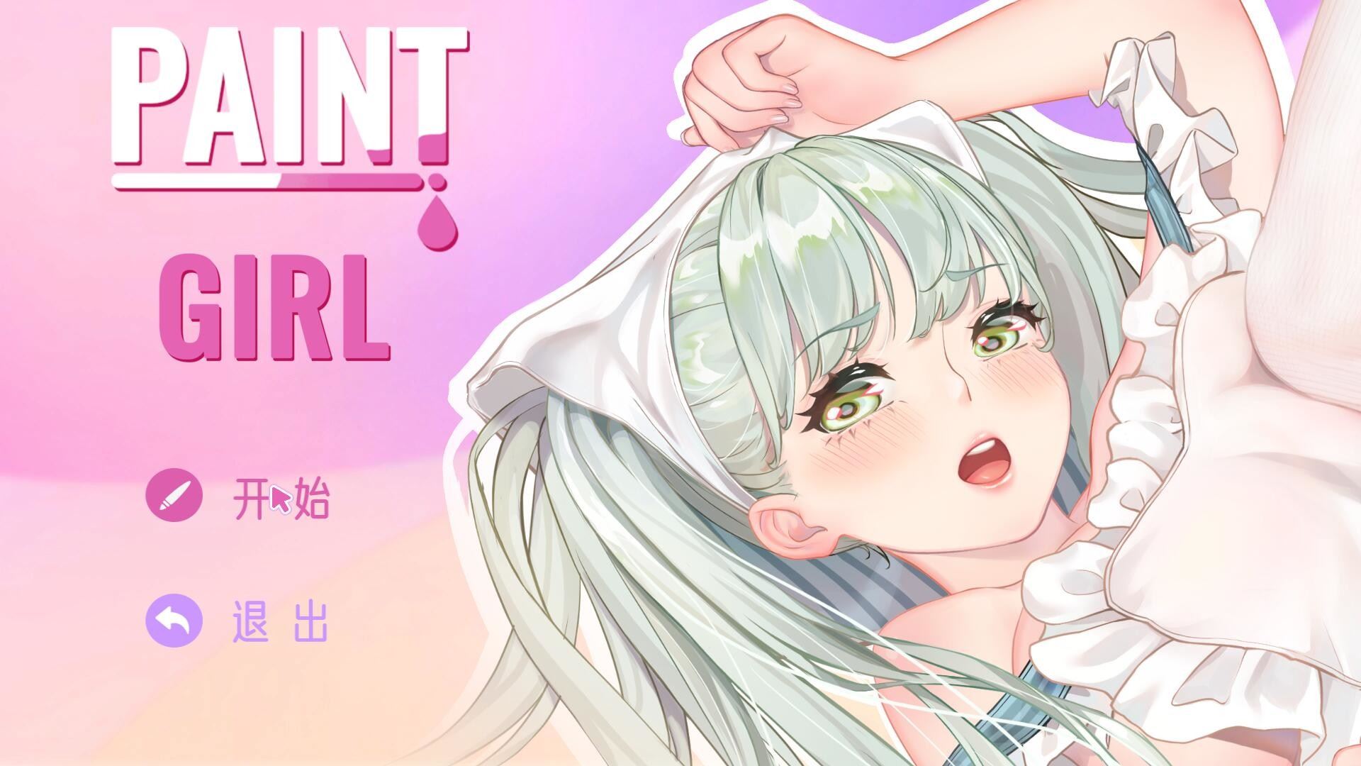 Paint Girl + DLC porn xxx game download cover