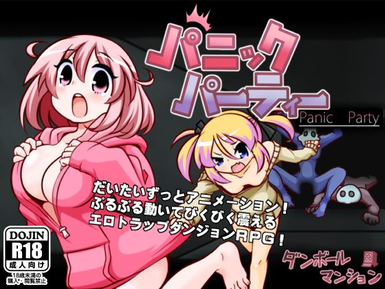 Panic Party porn xxx game download cover