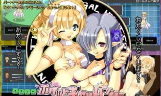 Pocket Gal Hunter porn xxx game download cover