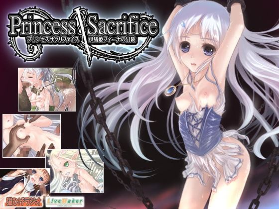 Princess Sacrifice: Adventure of Feena porn xxx game download cover