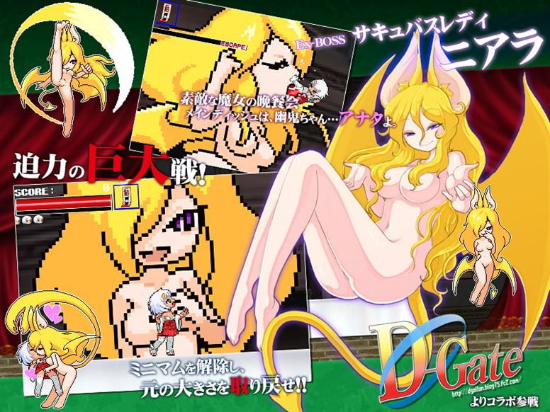 R18+ Monster Girls You-kichan! porn xxx game download cover