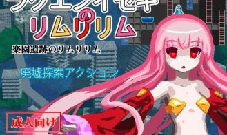 Rakuen Iseki no Limulilim porn xxx game download cover