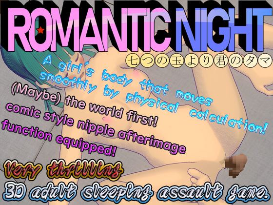 Romantic Night: The girl craves your balls rather than seven balls porn xxx game download cover