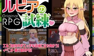 Rubia’s Ordeal porn xxx game download cover