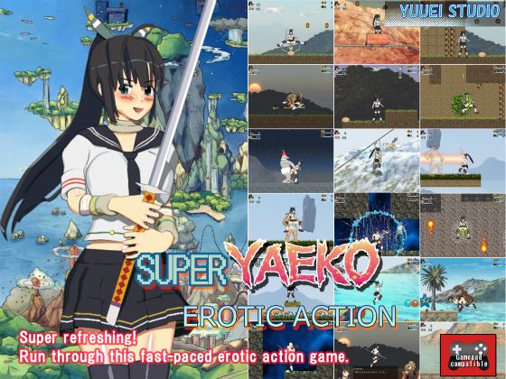 SUPER YAEKO EROTIC ACTION porn xxx game download cover