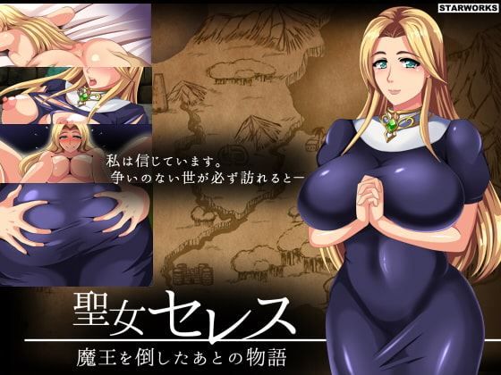 Saint Ceres-The Story After Defeating the Demon King porn xxx game download cover