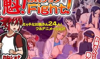 Sakigake! Oneshota Fight! porn xxx game download cover