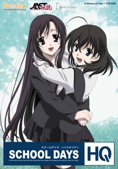 School Days HQ porn xxx game download cover