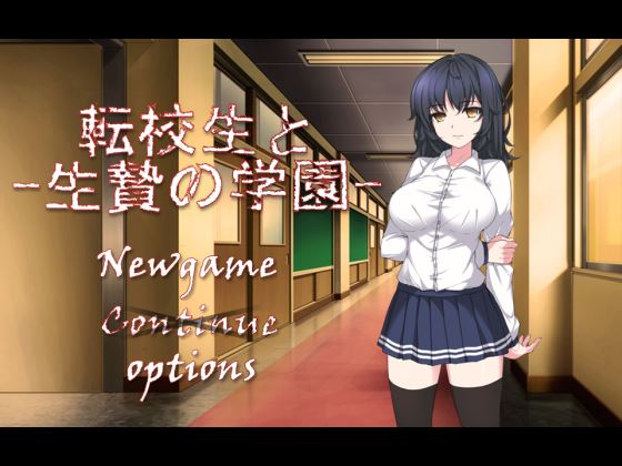 School of Sacrifice porn xxx game download cover