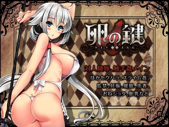 Serafina and the Key to the Egg porn xxx game download cover