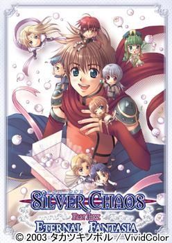 Silver Chaos Fan Box Eternal Fantasia porn xxx game download cover