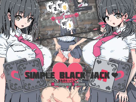 Simple Black Jack porn xxx game download cover