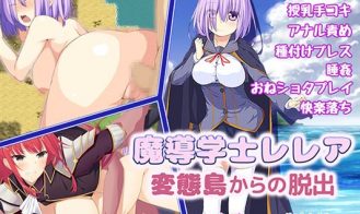 Sorcery Scholar Lelea: Escape From Pervert Island porn xxx game download cover