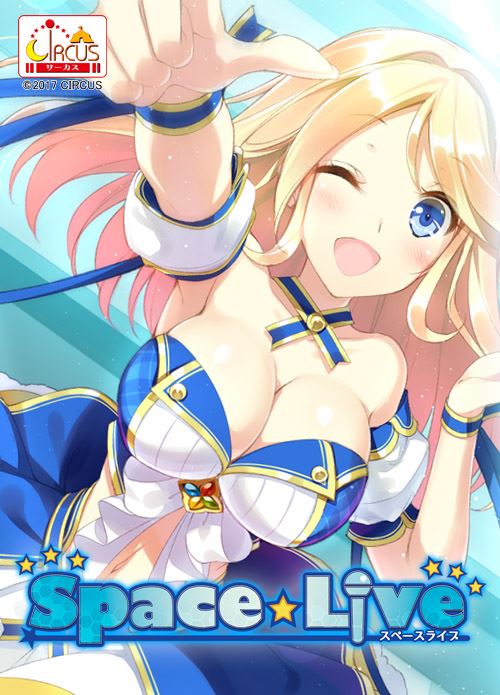 Space Live: Advent of the Net Idols porn xxx game download cover