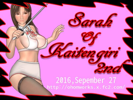 Spin Around Sayla Second porn xxx game download cover