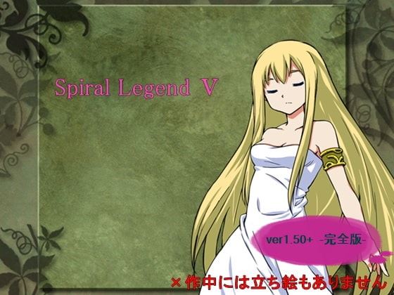 Spiral Legend V porn xxx game download cover