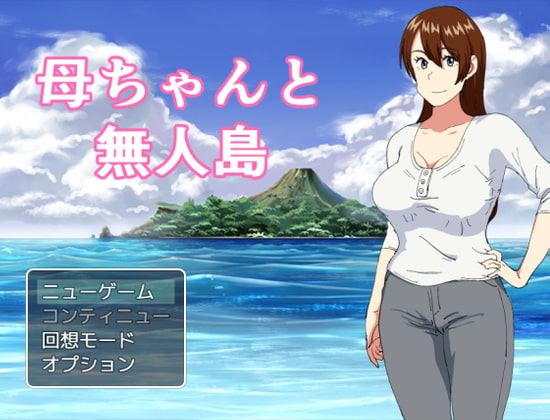 Stranded on an Island With Mommy porn xxx game download cover