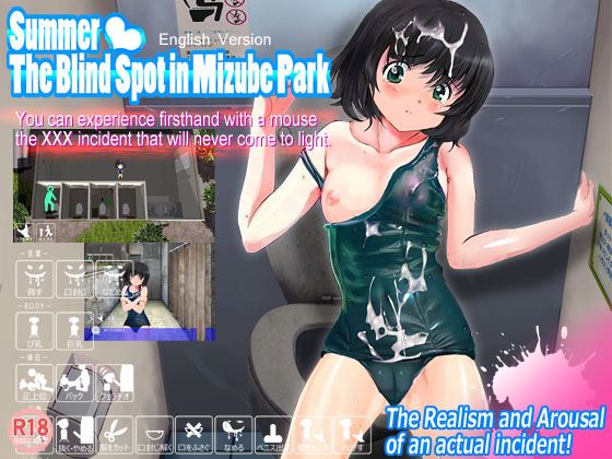 Summer * The Blind Spot in Mizube Park porn xxx game download cover