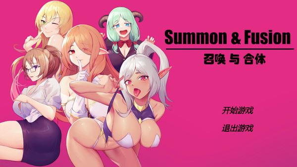 Summon And Fusion porn xxx game download cover