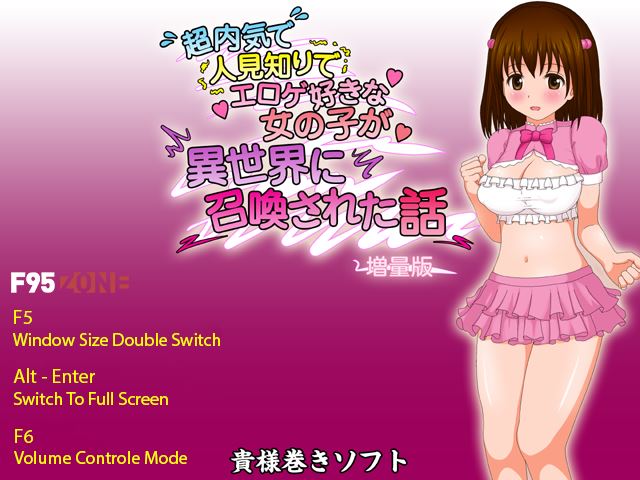 Super Shy EroGame Loving Girl gets Summoned to Another World porn xxx game download cover