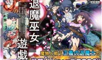 Taima Miko Yuugi porn xxx game download cover