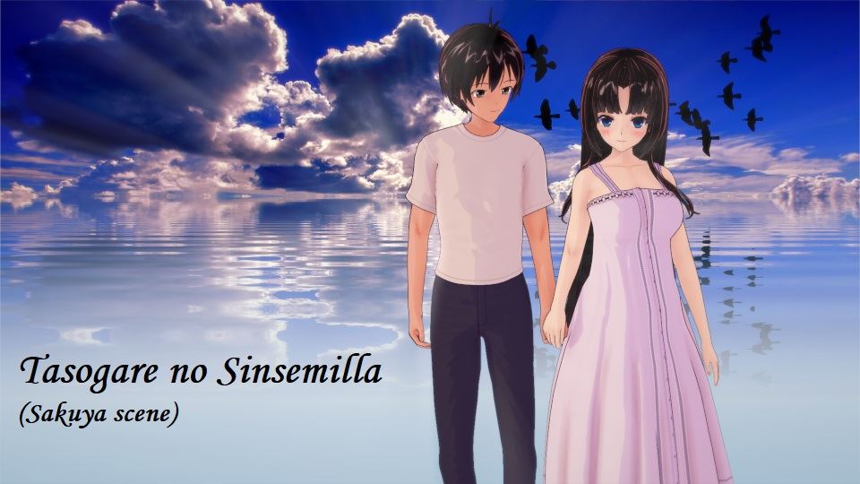 Tasogare No Sinsemilla (Sakuya scene) porn xxx game download cover